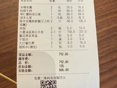 -江南厨子(万象天地店)