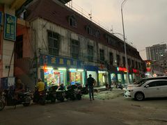 门面-鸿港海鲜批发市场