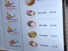 -百年尹氏汤包(湖南路狮子桥店)