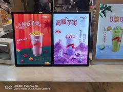 -CoCo都可(新太阳宫店)