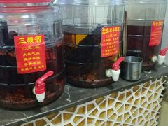 -清真嘎咕馅饼(奉天街店)