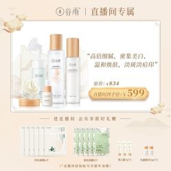 -谷雨官方旗舰店