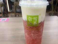 霸气芝士草莓-奈雪的茶(KK MALL店)