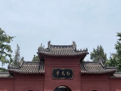 -洛阳白马寺