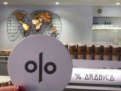 -% Arabica阿拉比卡咖啡(武汉天地店)