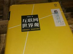 -小时光咖啡馆(开森度假森林店)
