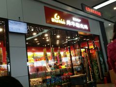 -舜华临武鸭(岳阳东站)