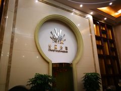 门面-长阳公馆(长阳店)