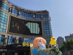 -光启城时尚购物中心