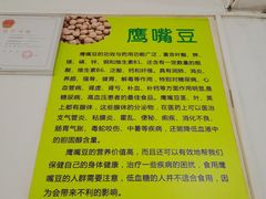 -老周记顺德双皮奶