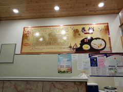 -姥家春饼店(漳州二路店)