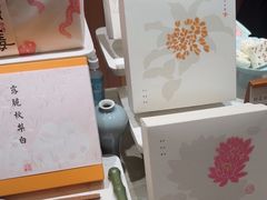 -阮大兴糕团(滨江宝龙店)