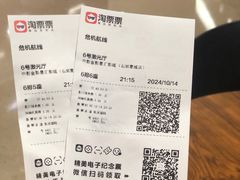 -金影星汇国际影城(石岩星城店)