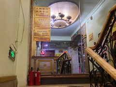 -庆会楼硫磺浴(西塔街店)