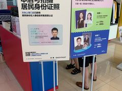 -方快-照相馆(上海富绅时代广场店)