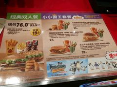 菜单-汉堡王(徐汇绿地缤纷店)