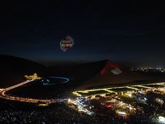 -老钟家烤羊排·敦伊阁清真餐厅胡羊焖饼