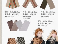 -上海恒天奢侈品(总店)