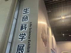 -惠州科技馆
