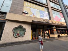 -小潘记鸭血粉丝汤