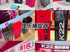 -K22.酸奶草莓(烟台芝罘店)
