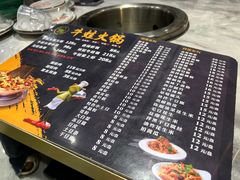 -蛙大侠香辣牛蛙火锅店(总店)