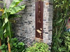 -田园东方蜜桃村的田野营地