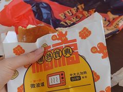 -成都你六姐·牛肉冒菜·麻辣香锅(长泰广场店)