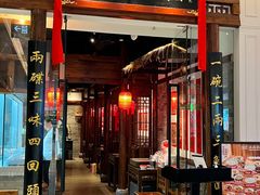 -添萬囍·天津三鲜捞面(天河城店)