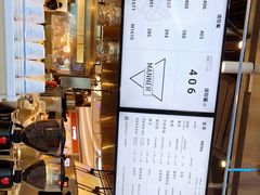 -Manner Coffee(壹方城店)