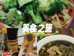 -矮子粉店1985·长沙米粉(湘春路店)