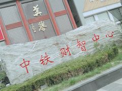 -歌斐木钢琴工作室