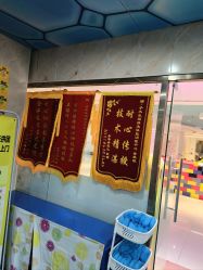 -子木乐园婴儿游泳馆(水晶港店)