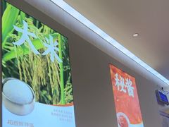 -稻百鲜·拌饭·朝鲜族石锅菜(祈福缤纷世界店)