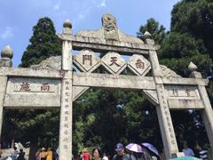 -南岳衡山风景名胜区