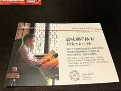 -河南中州皇冠假日酒店