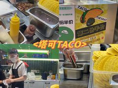 -CHEESE TACO搬砖客(凯德店)