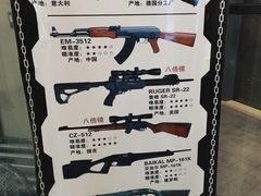 -枪馆1号实弹射击俱乐部