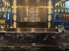 -宝亨达国际大酒店玫瑰金自助餐厅