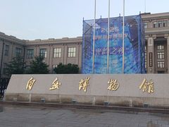 -国家自然博物馆