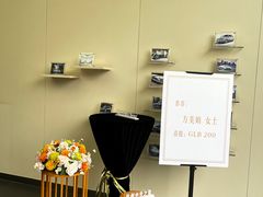 -杭州中升之星奔驰4S店(滨江店)