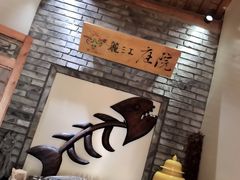 -丽江庭院·云南野生菌·海鲜火锅(鼓楼四合院店)