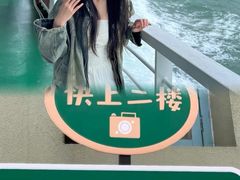 -东极岛景区