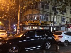 -赵家牛肉砂锅(台西三路店)