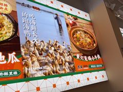 -虎婆冷饮店·海南特色炒冰(三亚湾店)