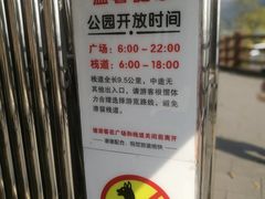 -羚羊峡古栈道森林公园