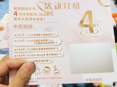 -上海第一八佰伴