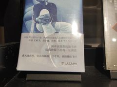 -西西弗书店(城西银泰城店)