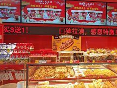 -味多美蛋糕(看丹桥店)