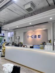 点击看大图 -爱秀造型 T-G